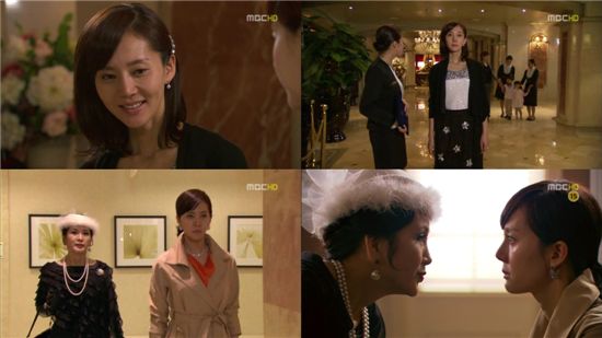 TV series "Royal Family" [MBC]