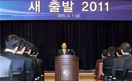 서진원 행장 "자산관리·우량자산·퇴직연금 등 3대 사업 강화"