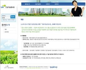 LH, 中企 동반성장 '건설기술 홍보방' 구축