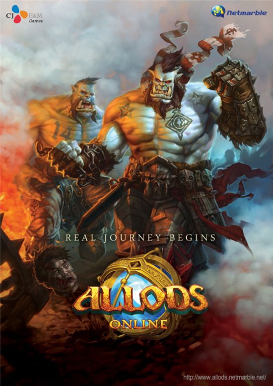 CJ E&M '얼로즈 온라인'