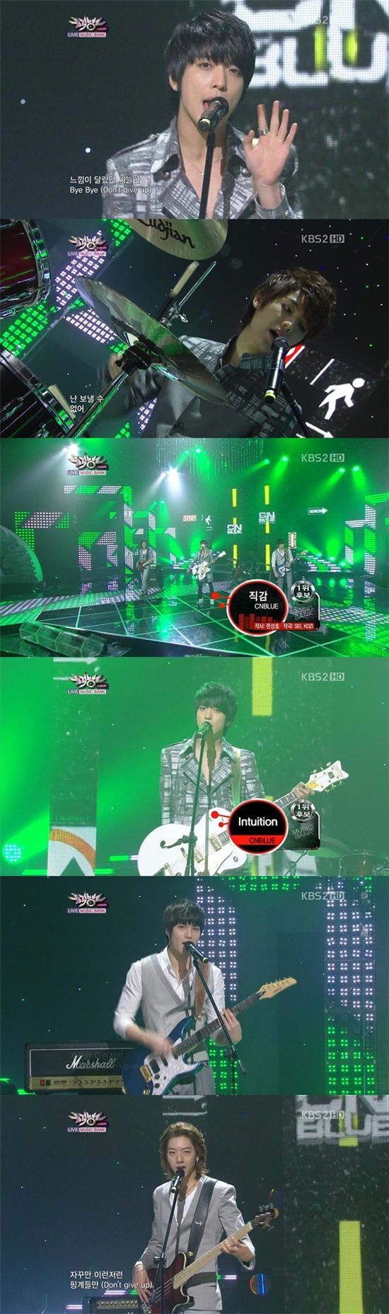 씨엔블루, 이것이 바로 정상급 밴드··연주+보컬 '비교불허'