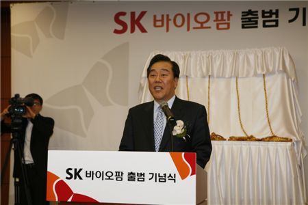 [포토]박상훈 SK바이오팜 사장 "생명과학 선두주자 될 것"