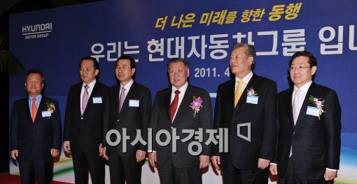 [포토]우리는 현대자동차 그룹 입니다