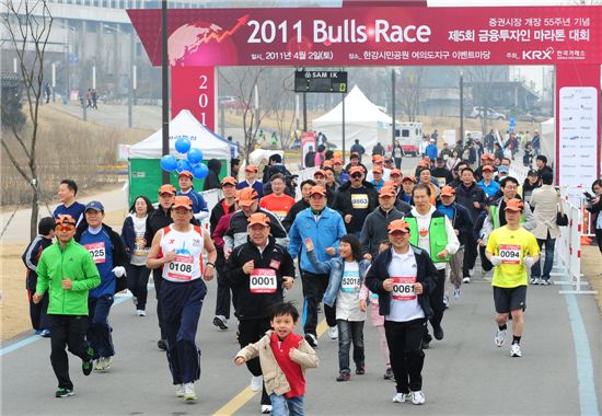 2011불스레이스 마라톤대회, “증시활황을 향해 달리자”