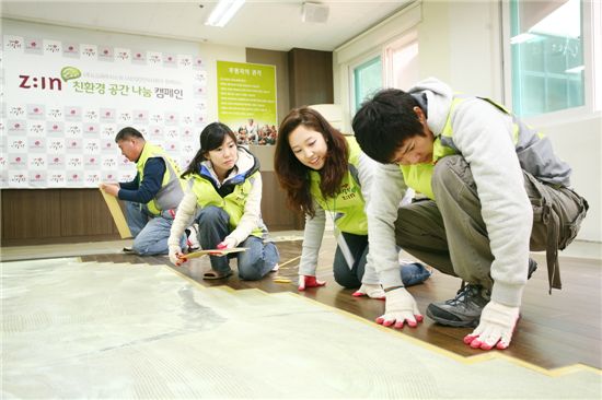 LG하우시스, 연예인 봉사단체와 업무협약 체결 