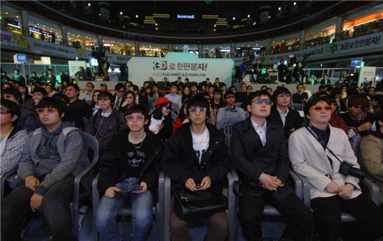 LG 시네마 3D 게임 페스티벌 5만 방문객 성황 이뤄