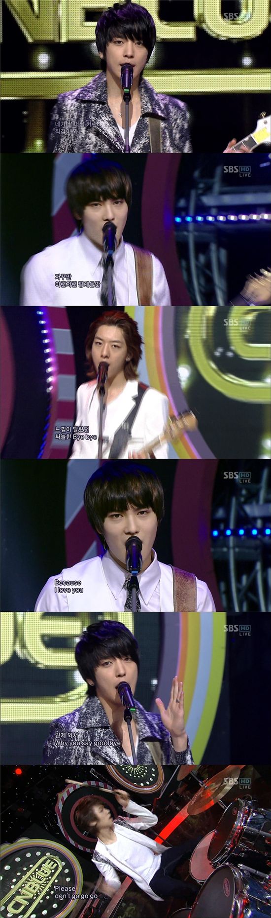 '인가' 씨엔블루, 현란한 연주+파워 보컬··진정성 빛났다