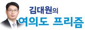 유선호 의원과 조국 교수