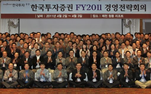 유상호 한국證 사장 "공격적 성장으로 업계 톱2 진입"