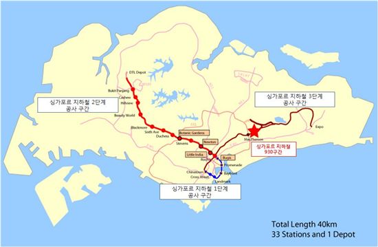 SK건설, 1400억원 규모 싱가포르 지하철 공사 수주