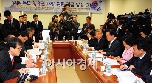 [포토] 독도관련 당정 협의회