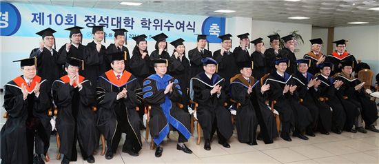 [포토] 한진그룹 정석대학, 10회 학위수여식 개최