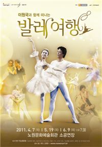 발레여행