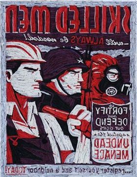 이승오 작가|‘종이결의 환희’초대전, 20일까지