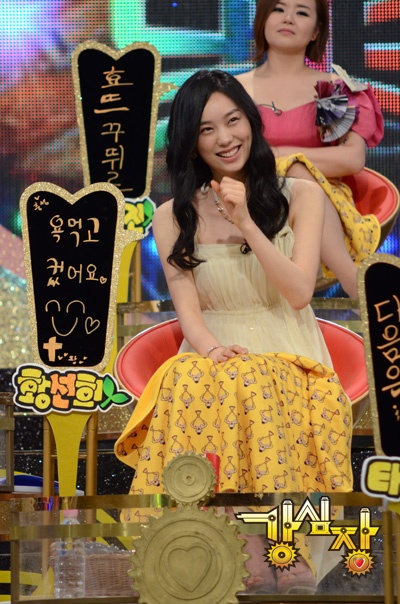 '강심장' 황선희 "살인마 연기, 박신양도 무서워했다"