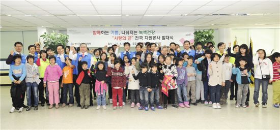 한국건강관리협회, '사랑의 끈' 전국자원봉사 발대식