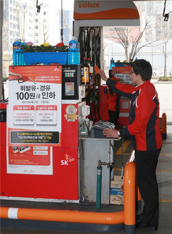 [포토]"휘발유 내일부터 100원 할인합니다"