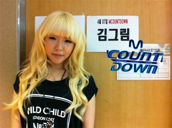 김그림, '엠카' 리허설 사진..'금발머리 어디갔어?'