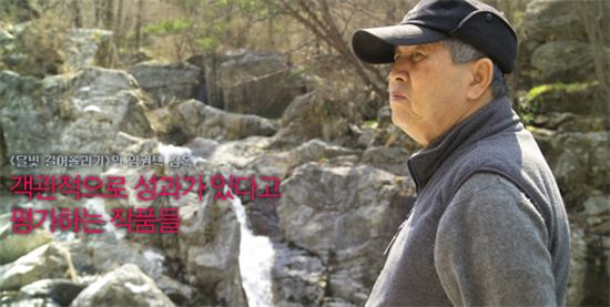 Movie director Lim Kwon-taek 