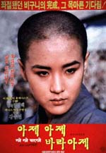 Director Lim Kwon-taek’s Movie Picks 