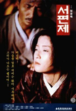 Director Lim Kwon-taek’s Movie Picks 