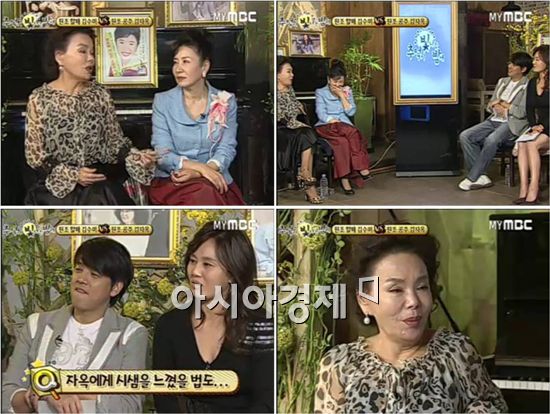 '추밤' 김자옥, "난 원래 인기가 많았다" 밝혀