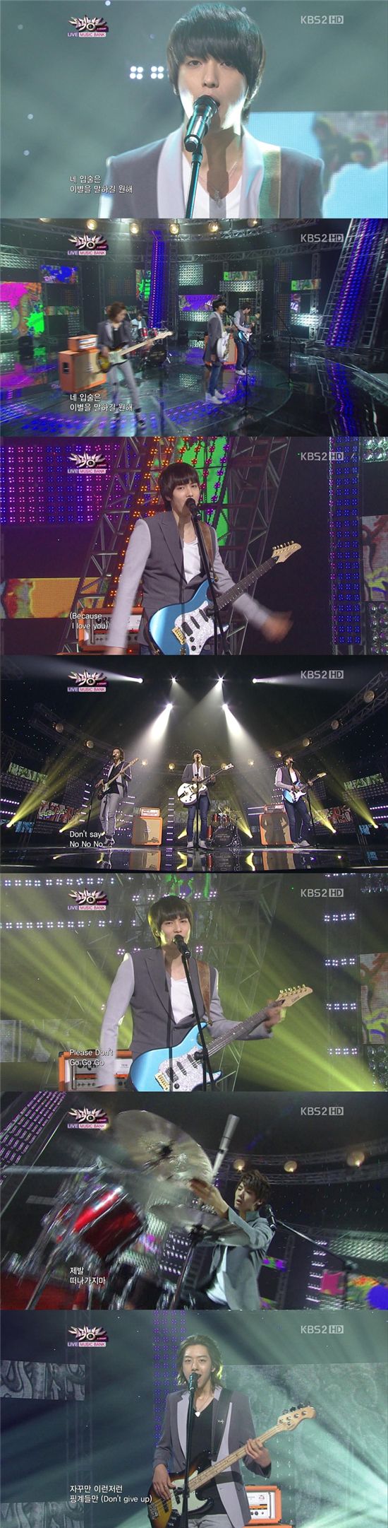 '뮤뱅' 씨엔블루, 이것이 정상급 밴드 '환상보컬+완벽연주'