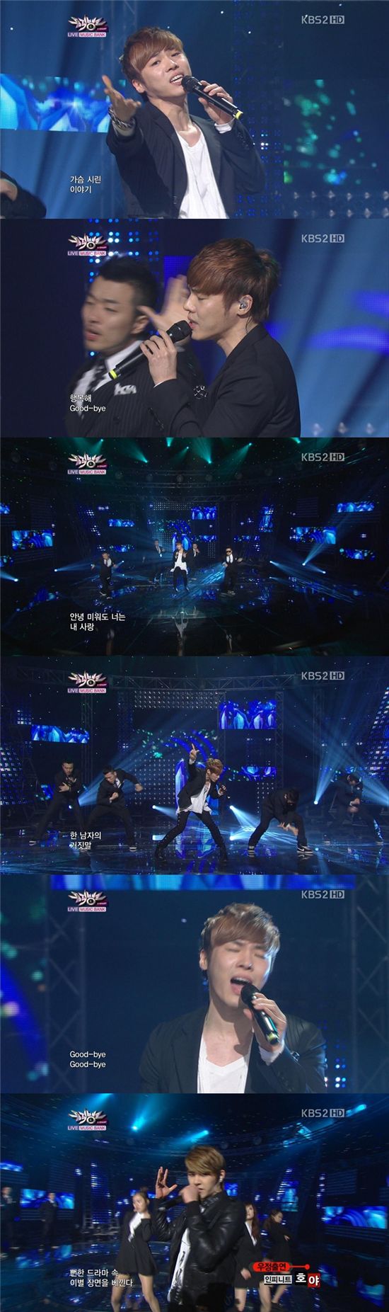 휘성-인피니트 호야, 춤+래핑+보컬 3박자 조화··호흡척척