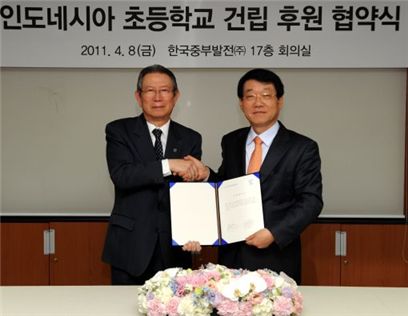 중부발전, 인니 자바섬에 초등학교 건립