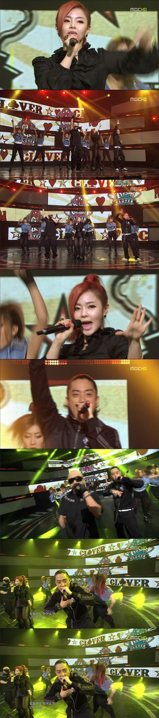 '음중' 클로버, 매력 보이스+강렬 래핑··중독성 매료