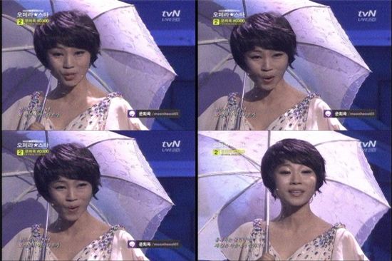 '오스타' 문희옥, 우아한 왈츠에 다소 경직된 모습 '아쉽네'