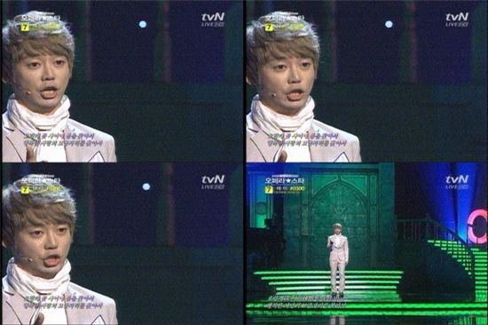 테이, 임정희에 이어 '오페라스타' 첫 1위 '감격'