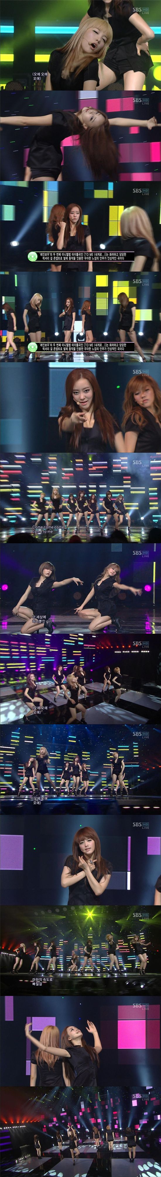 '컴백' 레인보우, 강렬벗고 '블랙스완춤' 첫 선··'여성미 철철'