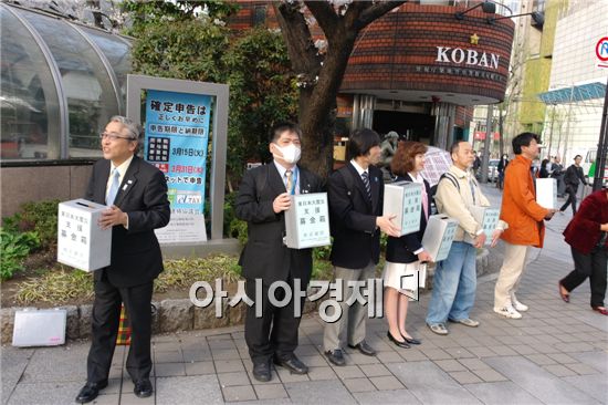 [日대지진 한달]구호 성금 모금은 현재진행형!