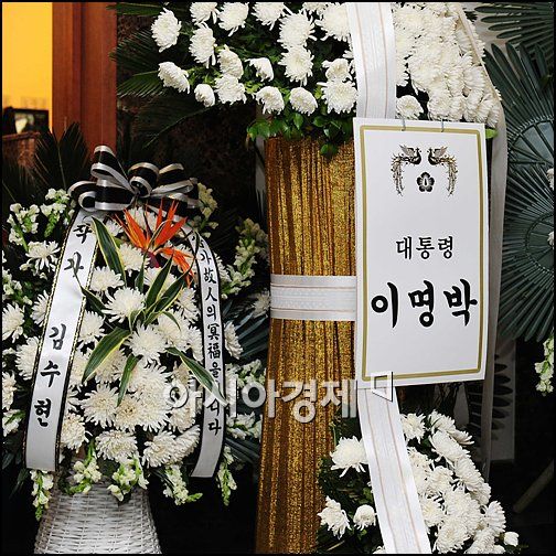 [포토]이명박 대통령 '아! 故 신현택 회장님'