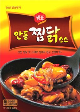 샘표식품, 안동찜닭 소스 출시
