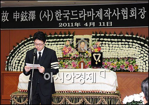 [포토]한국 드라마의 큰 별 지다