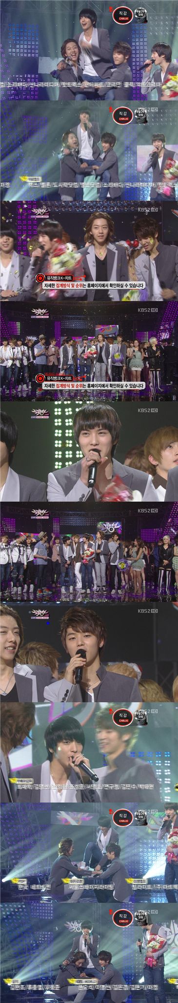 CNBLUE on KBS music show "Music Bank" on April 8, 2011 [KBS] 