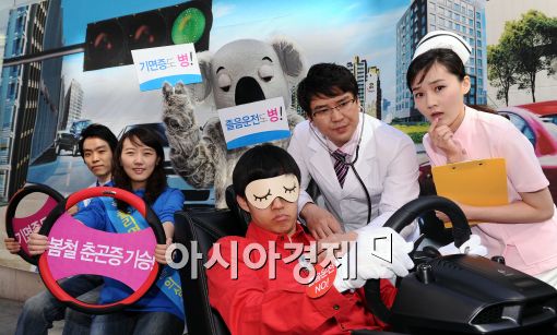 [포토]봄철 춘곤증 조심하세요! 