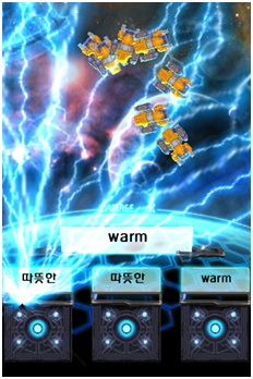 정상JLS, 영어교육용 게임 출시..'G-러닝'사업 본격화