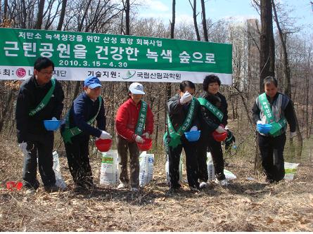 14년째를 맞은 ‘도시 숲 흙 살리기’ 사업