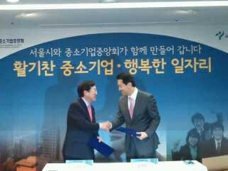 12일 오세훈 서울시장(우)과 김기문 중소기업중앙회장(좌)이 '일자리 추가창출을 위한 협약서'를 체결하는 모습.
