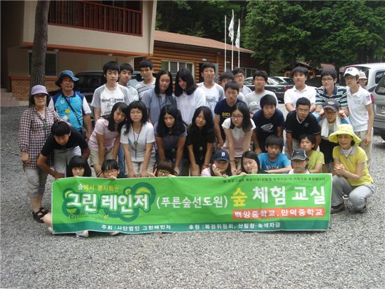 휴양림은 ‘숲 속의 종합문화쉼터’