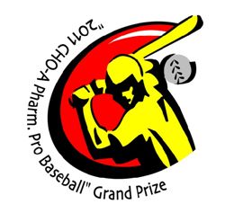 조아제약, '2011 프로야구' 후원…'조아제약 프로야구 대상' 시행