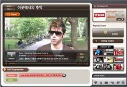 스픽케어, 리얼리티 영어학습 프로그램 출시