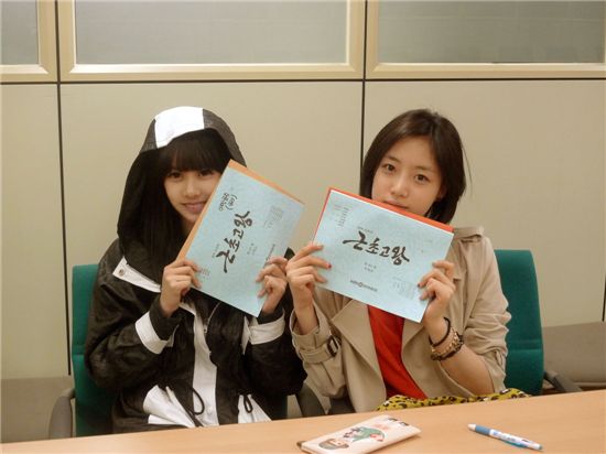 T-ara's Qri (left) and Eunjung (right) holding the script of KBS drama "The King of Legend" (2011) [Core Contents]
