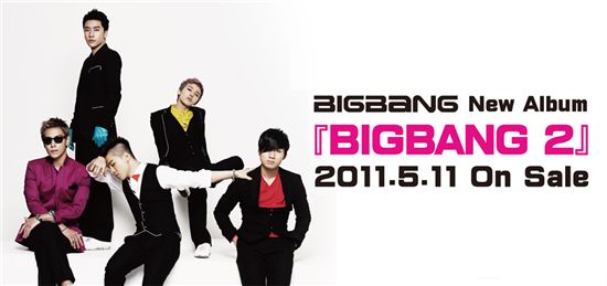 Big Bang to release new Japan album May 11