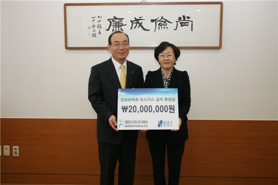 신연희 강남구청장, 강남보육원 도시가스 후원금 받아 