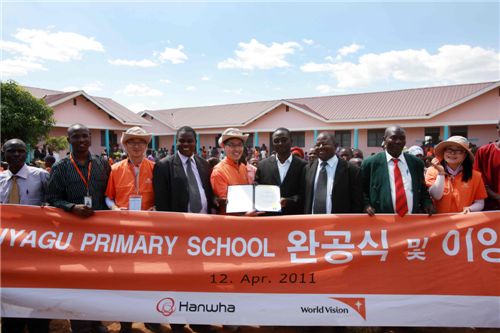 한화, 우간다에 희망의 초등학교 교실 준공 