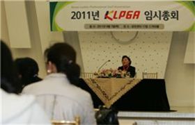 KLPGA 선수협 "구옥희 회장 불신임(?)"